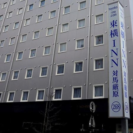 Toyoko Inn Tsushima Izuhara Eksteriør billede