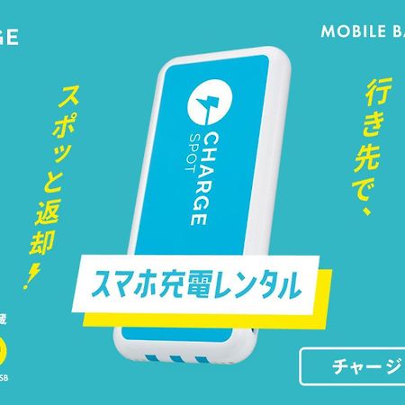 Toyoko Inn Tsushima Izuhara Eksteriør billede