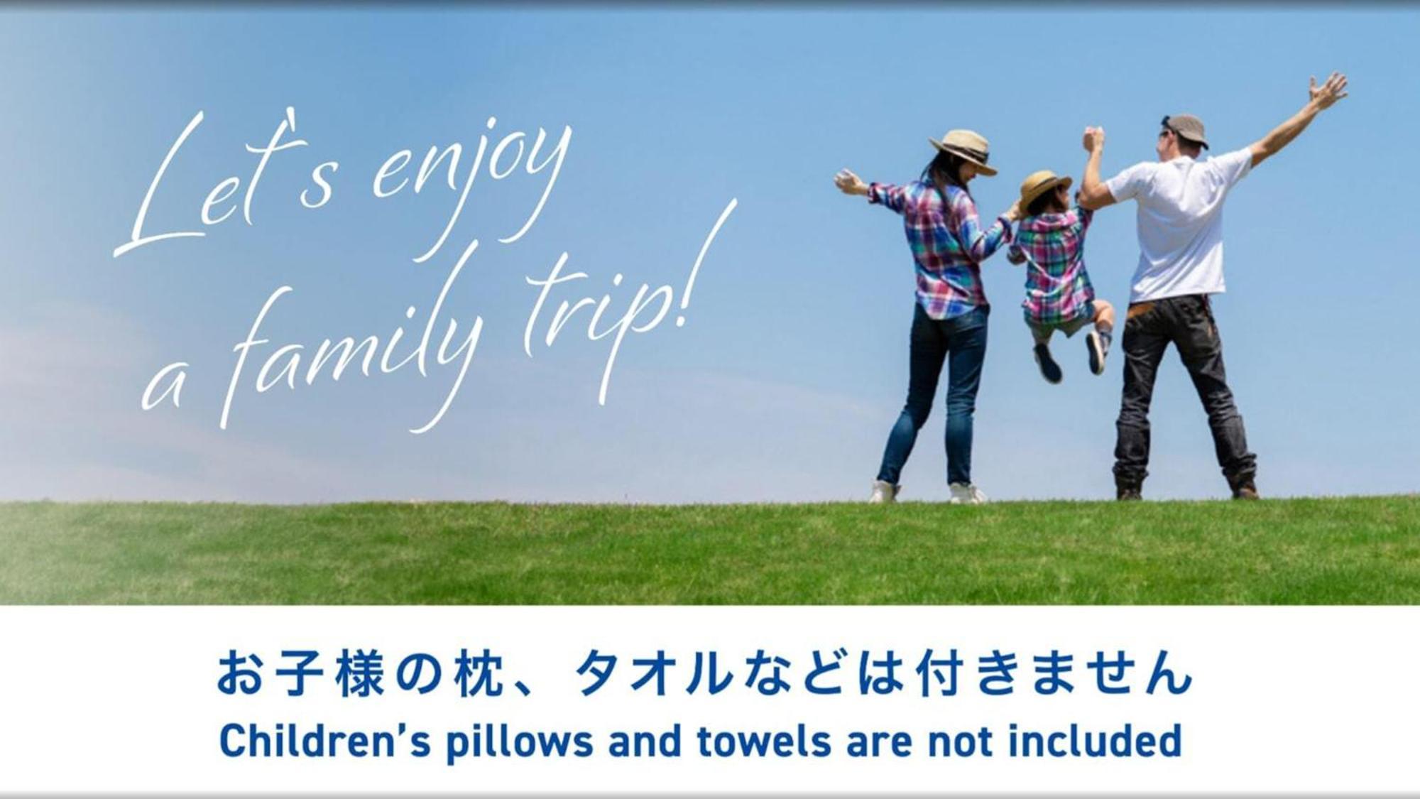 Toyoko Inn Tsushima Izuhara Eksteriør billede
